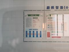 -厨邦酱油文化博览馆