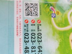 -梦幻奥陶纪景区