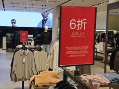 -ZARA(凯德乐峰广场店)