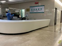 -中山大学附属第三医院(天河院区)