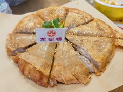 -芋包王闽南茶楼(八市店)
