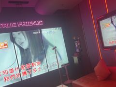 -星聚会KTV(龙湖上海奉贤天街店)