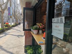 -长寿面(北京西路店)