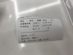 -长申超市(美食城店)