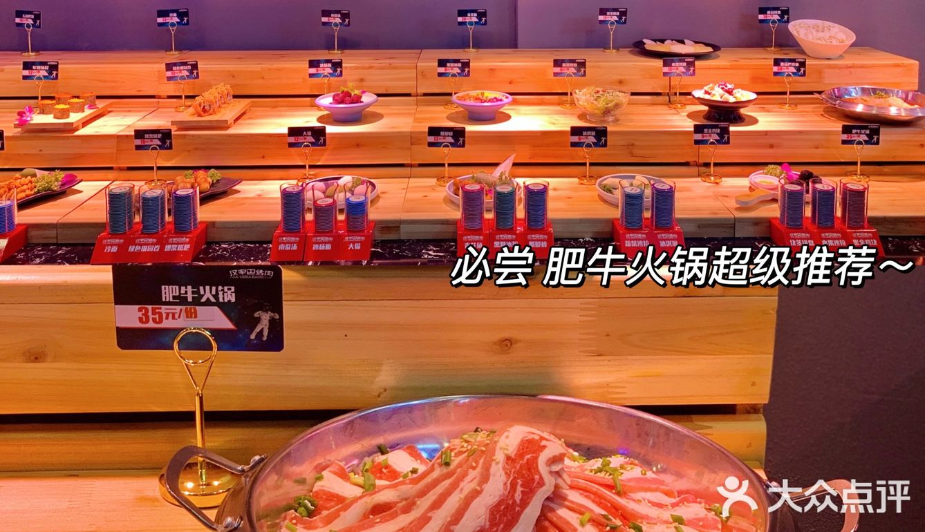 赣州首家｜爆🔥筹码烤肉 这个热闹一定要凑‼️