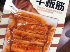 -百年义利(鲁谷东街店)