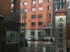 校门-上海市商贸旅游学校(浦西校区)