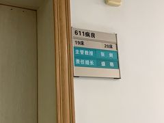 -中山大学附属第三医院(天河院区)