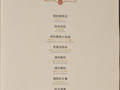 -成隆行·蟹王府(九江路店)