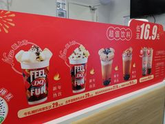 -DQ·蛋糕·冰淇淋(湖景东路店)