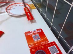 -八合里潮汕鲜牛肉火锅(上海汇智广场店)