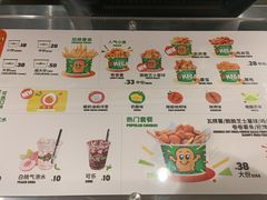 -Potato Corner(广州天河城店)