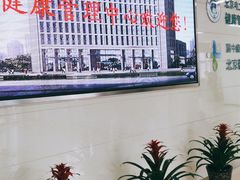 -北京电力医院