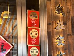 -梅溪·小伙子干挑面(安吉总店)