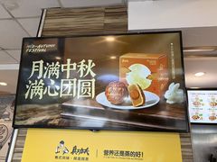 -真功夫(中医院店)