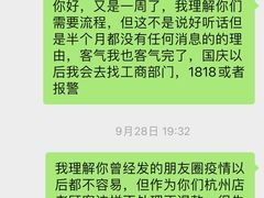 -和一料理(安阳店)