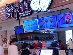 -鲜芋仙(群光广场店)