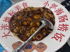 -小郭私房菜·海肠捞饭(学士街店)
