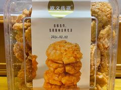 -欧文西点(华侨城店)