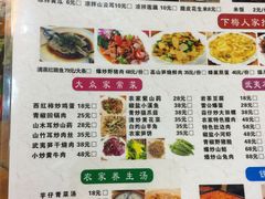 菜单-下梅人家土菜馆(历史文化餐厅度假区店)