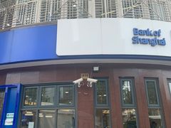 -上海银行(横浜桥支行)