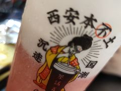 桃之夭夭-茶话弄(咖啡·中贸广场店)