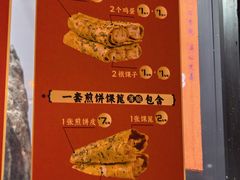 -南楼煎饼(南楼总店)