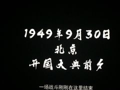 -星轶IMAX影城(九亭U天地旗舰店)