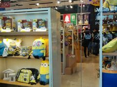 -上海世茂广场(南京东路店)