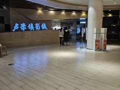 -卢米埃影城(金鹰新街口杜比全景声激光店)