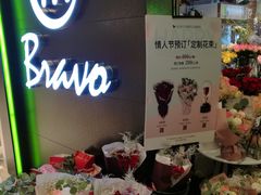 -百佳永辉超市(福田星河店)