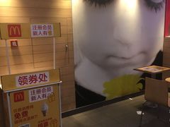 -麦当劳(合肥之心城店)