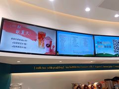-CoCo都可(金狮店)