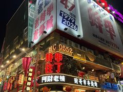 -阿财老铺·老蚌埠龙虾城(华夏总店)