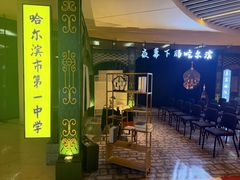 -哈尔滨大剧院