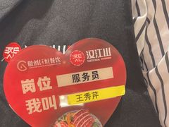 -山焱·炭火自助烤肉(周浦万达店)