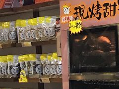 -粒上皇(人民南二路店)