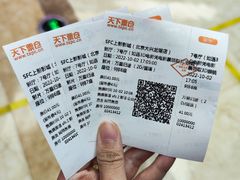 -SFC上影影城(北京大兴龙湖天街IMAX店)