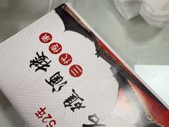 -黑石礁酒楼·海鲜(黑石礁店)