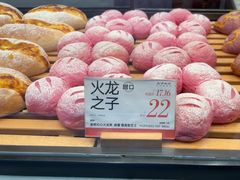 -木子木水日式烫面包(观音桥星光68广场店)
