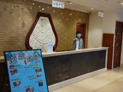 -苏州湾王焰温泉度假酒店