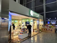 -乌鲁木齐天山国际机场-T3航站楼