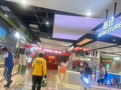 -北京华联购物中心(天通苑店)