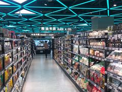 -盒马鲜生(大成店)
