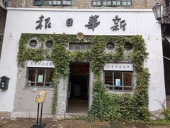 景点-两江国际影视城