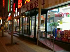 -德龙平价生活超市