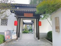 -金海华·华宴江南(斜塘店)