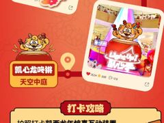 -凯德广场(西城店)