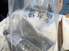 -黑草莓(重庆路店)