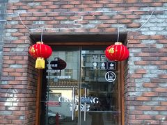 -边渡咖啡烘焙店(昙华林店)